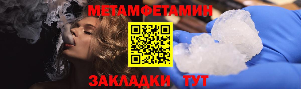 Белебей  АМФЕТАМИН  Вход с VPN  Amphetamine 98% 