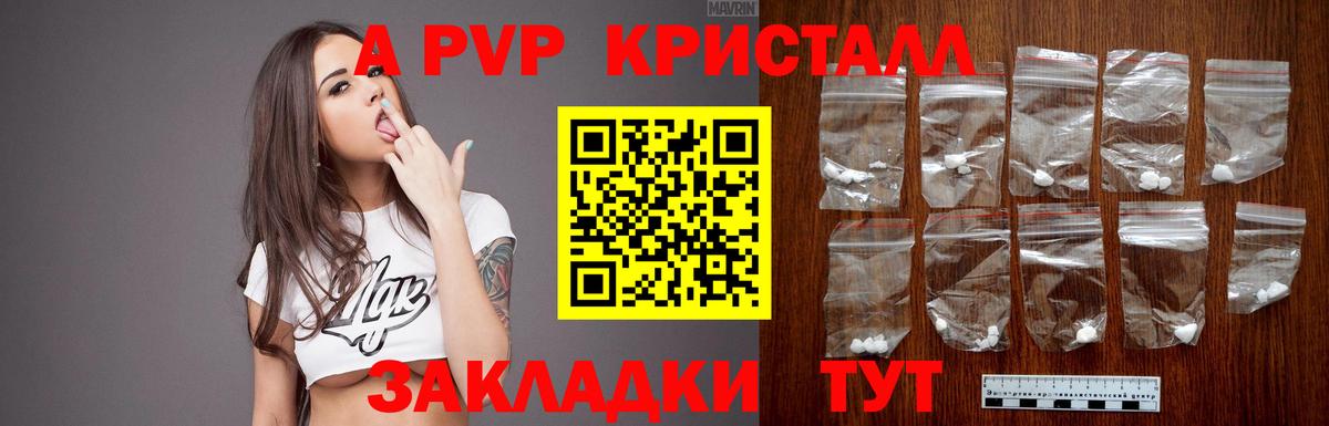 А ПВП СК Белебей