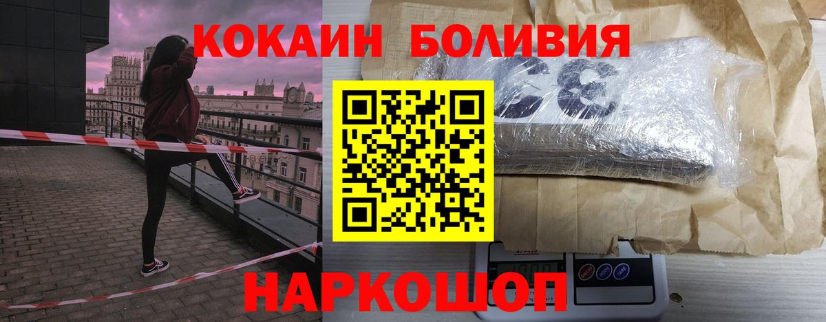 COCAIN 98% Белебей
