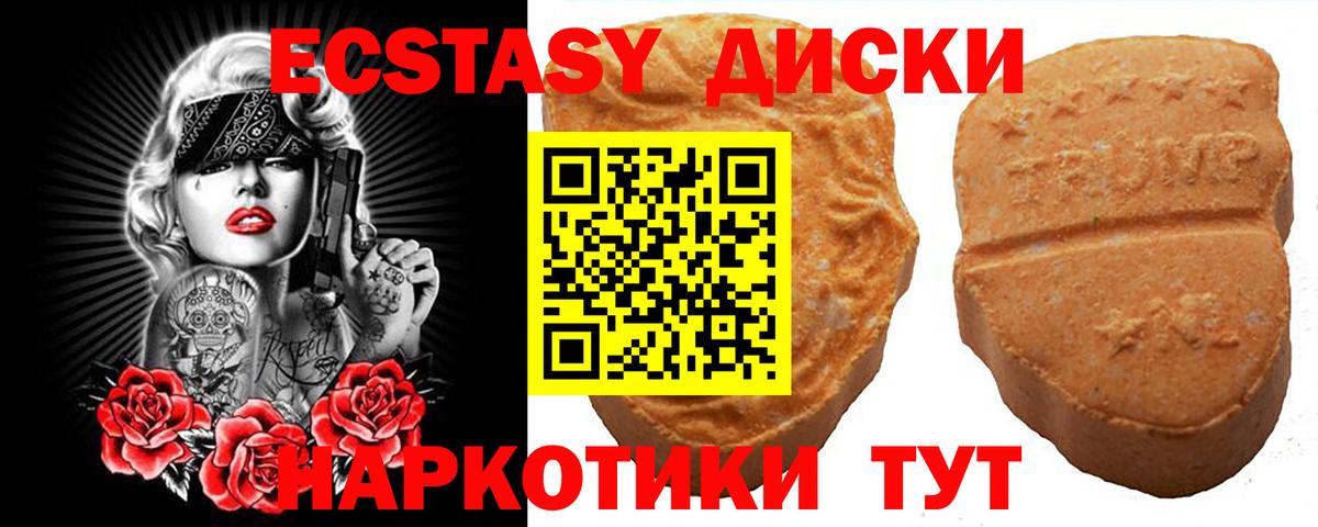 Экстази Philipp Plein  Вход с VPN  Ecstasy Дубай  Ecstasy  Белебей 