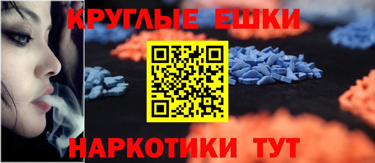 ЭКСТАЗИ mix Белебей