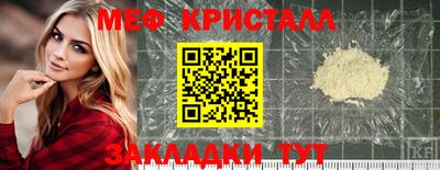 кокаин премиум Апрелевка