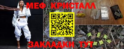 кокаин премиум Апрелевка