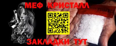 mdma Аргун