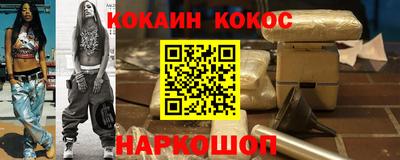 кокаин премиум Апрелевка
