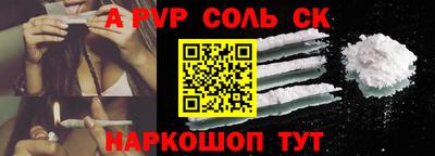 мдма Апшеронск