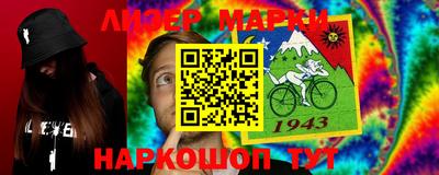 кокаин премиум Апрелевка
