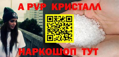 кокаин премиум Апрелевка