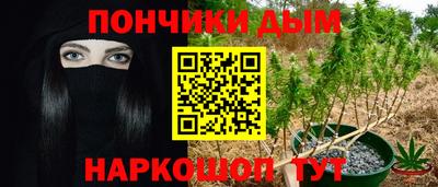 мдма Апшеронск