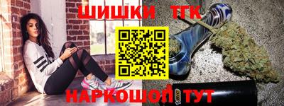 MESCALINE Волгодонск