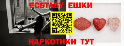 mdma Аргун