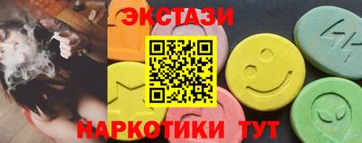 мдма Апшеронск
