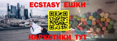 mdma Аргун