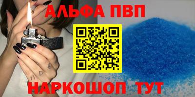 мдма Апшеронск