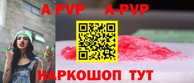 мдма Апшеронск