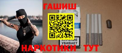 кокаин премиум Апрелевка