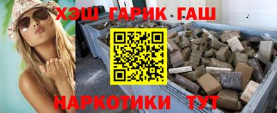 мдма Апшеронск
