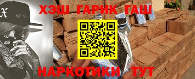 кокаин премиум Апрелевка