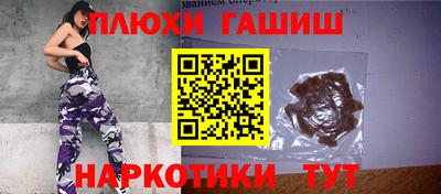 кокаин премиум Апрелевка