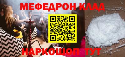 мдма Апшеронск