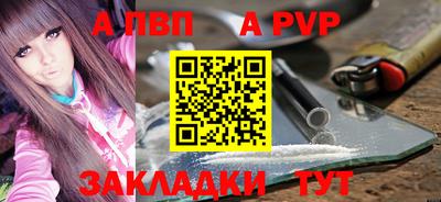 кокаин премиум Апрелевка