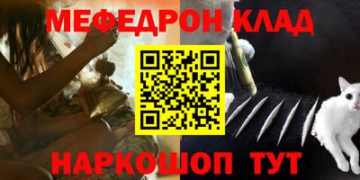 мдма Апшеронск