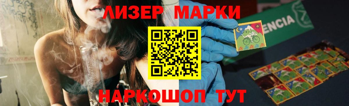 ЛСД экстази кислота Белебей
