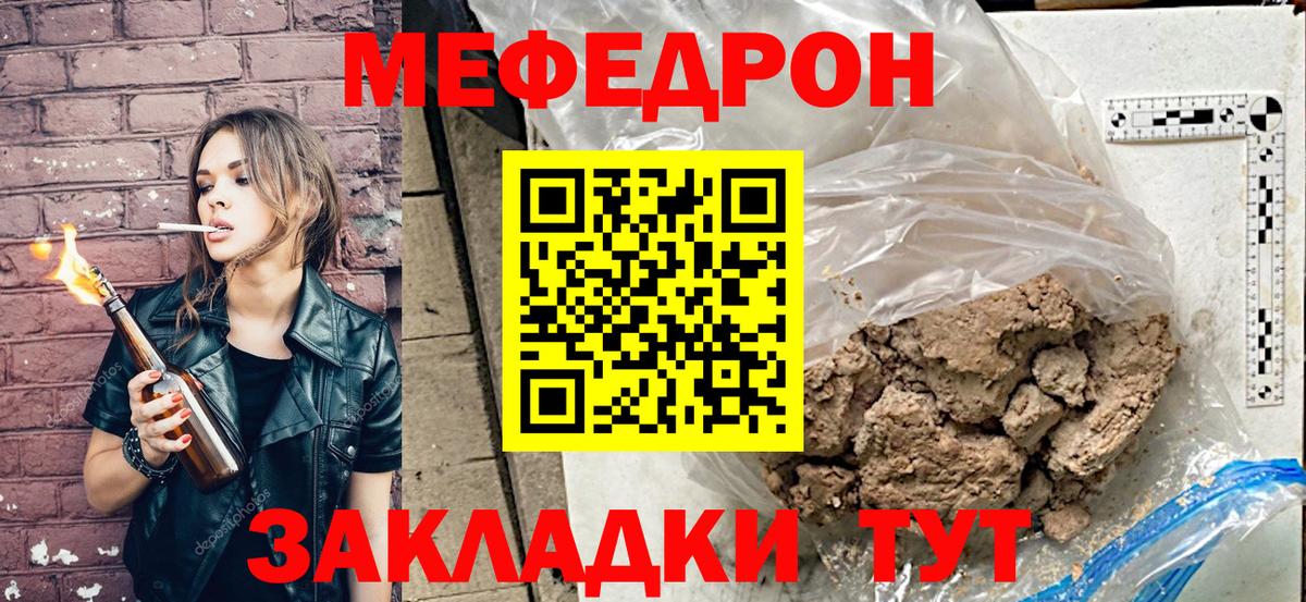 АМФЕТАМИН Белебей
