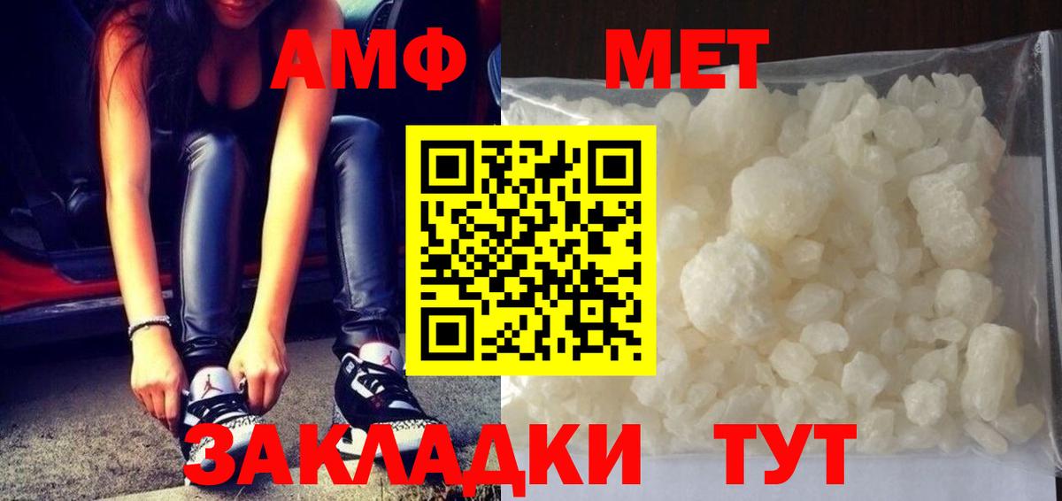 Мефедрон кристаллы  Белебей  Вход с VPN  Гашиш  ГАШИШ  МДМА  Конопля  Cocaine 