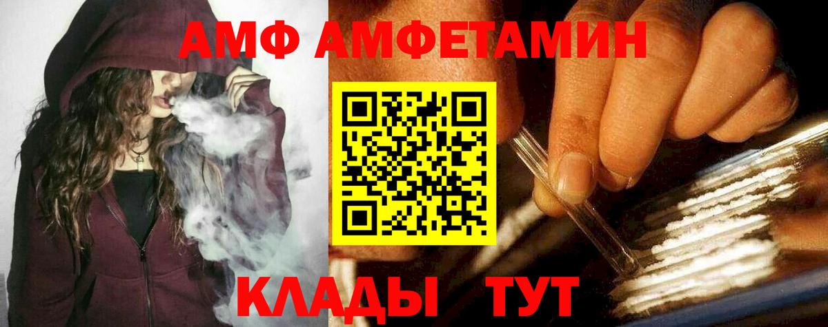 МЕТАМФЕТАМИН мет Белебей