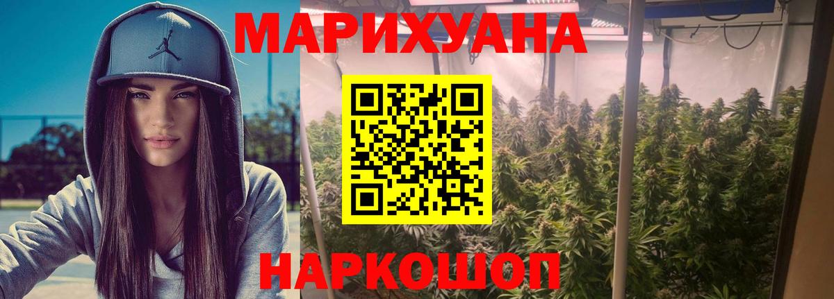 Марихуана SATIVA & INDICA Белебей